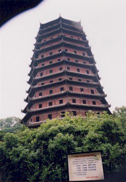 杭州六和塔(中国)